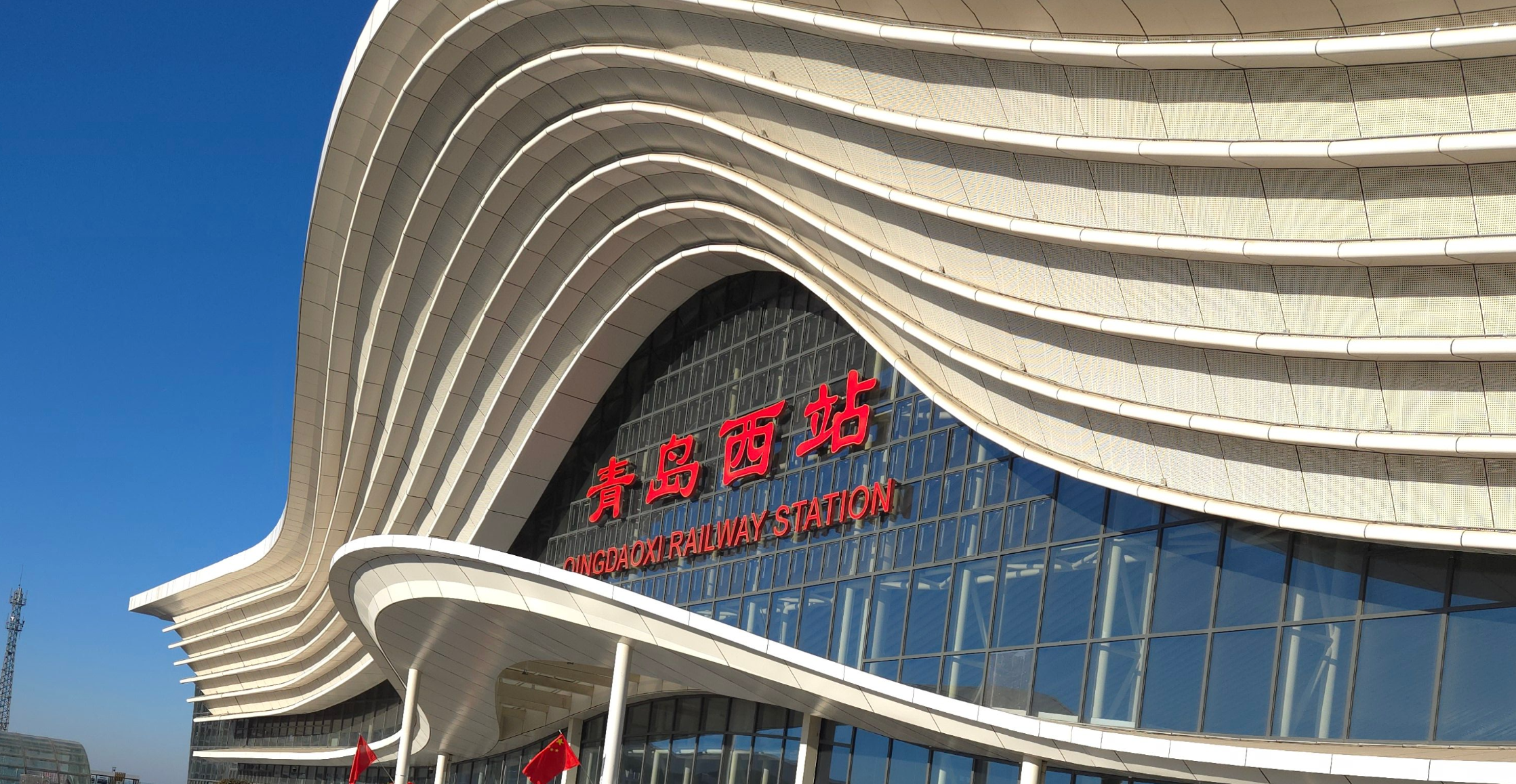 QINGDAOXI RAILWAY STATION