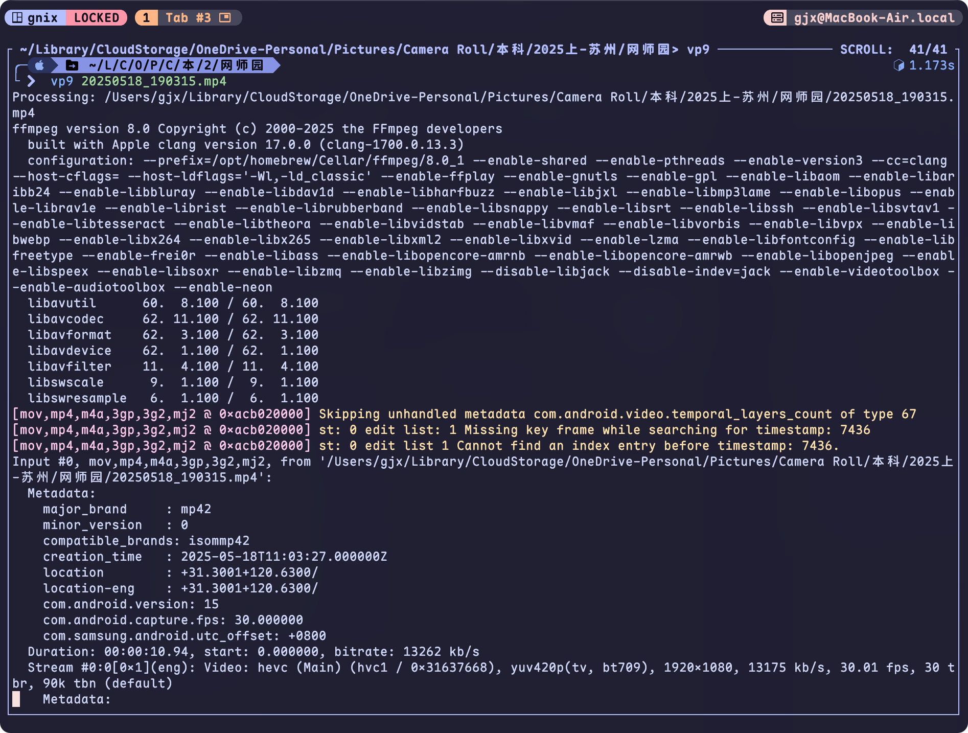 nu_ffmpeg