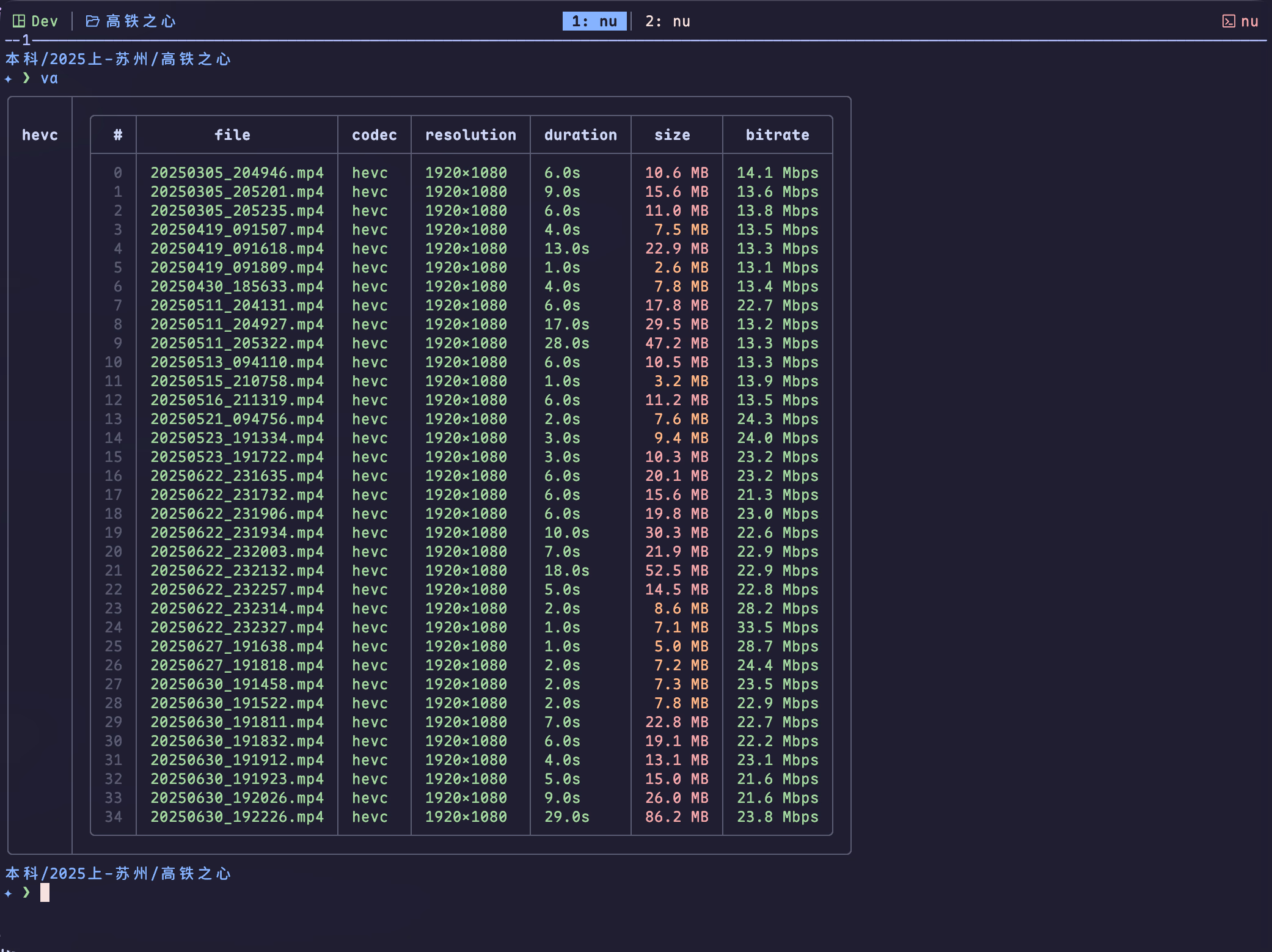 piclist-clipboard-images-20260102152556054