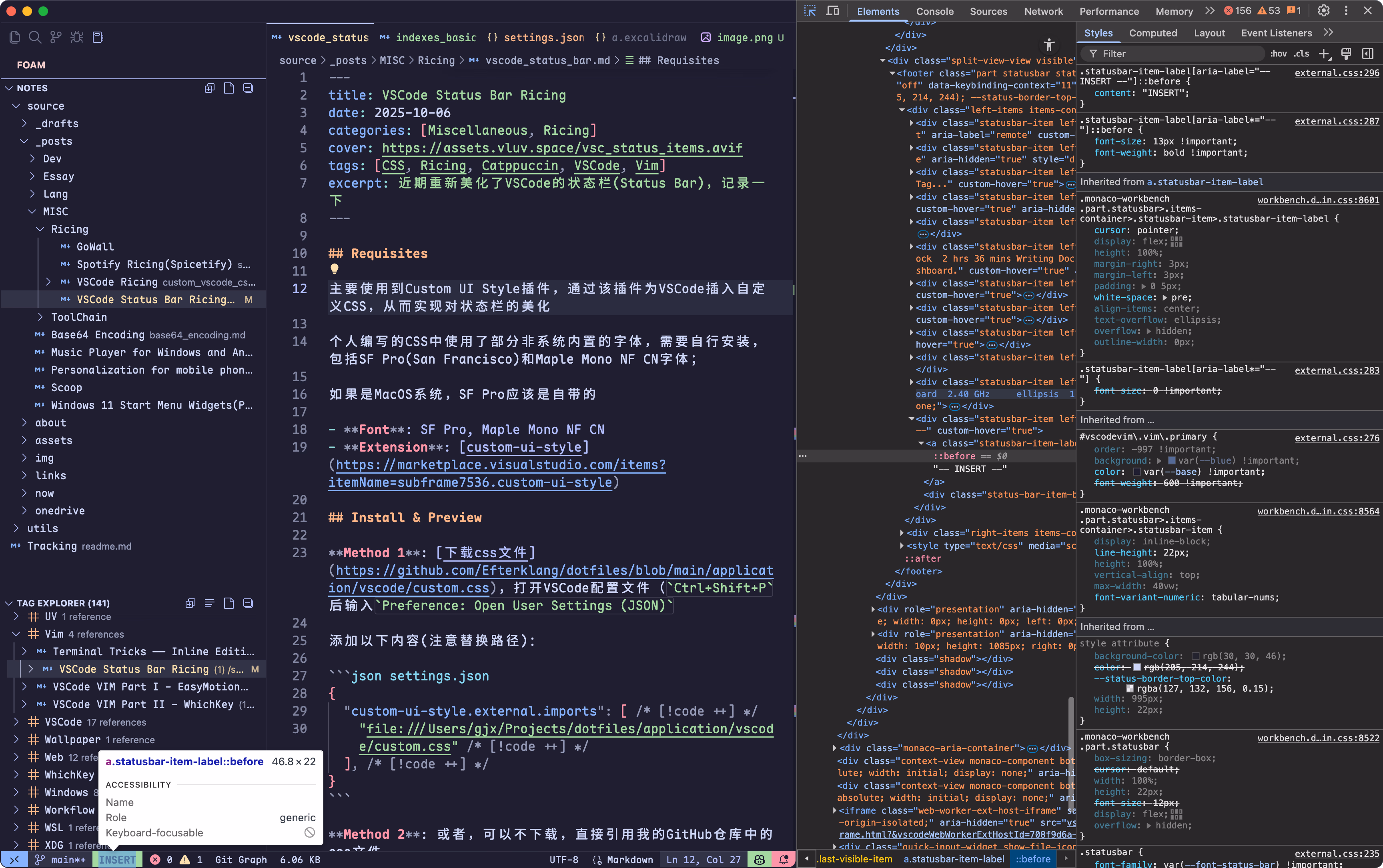 vsc_dev_tools